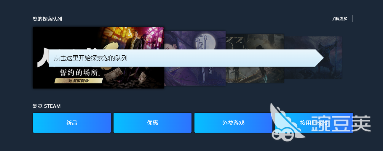 Steam加速器推薦 2025免費(fèi)好用的Steam游戲加速工具截圖