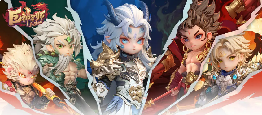 巨神軍師最強(qiáng)軍師排行 巨神軍師當(dāng)前版本強(qiáng)勢(shì)角色推薦截圖