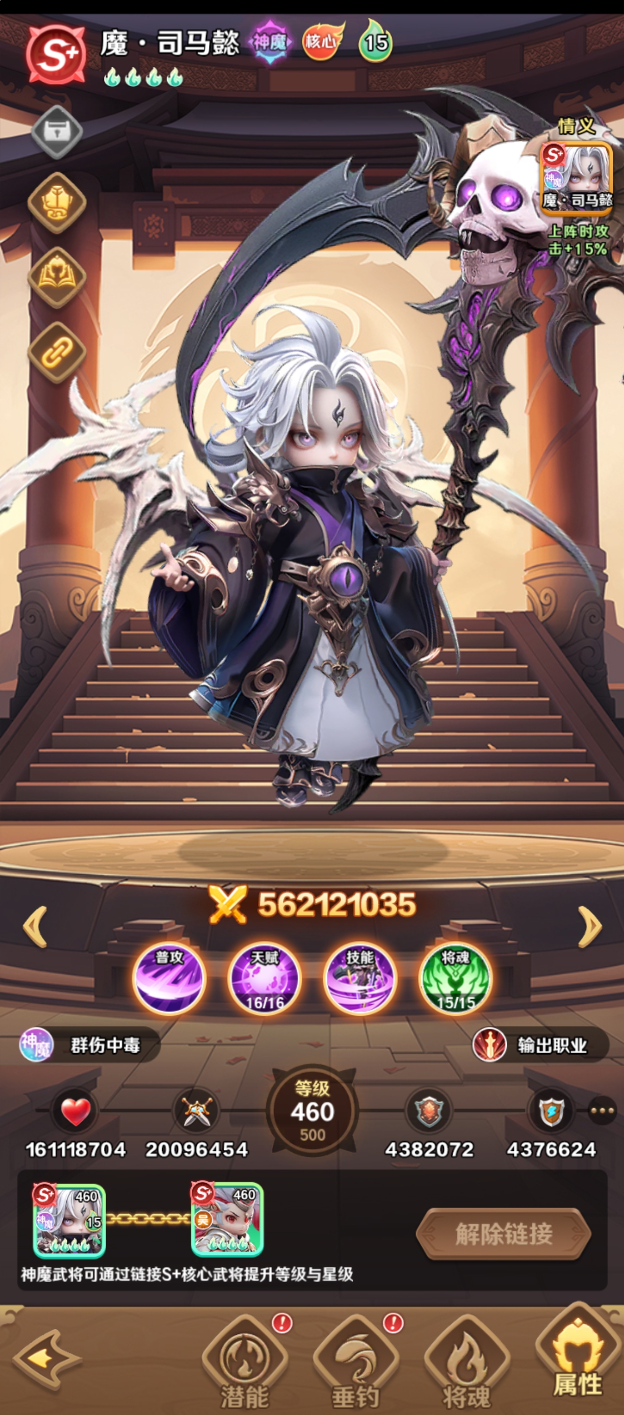 巨神軍師1000抽選誰 巨神軍師1000抽選哪個(gè)武將