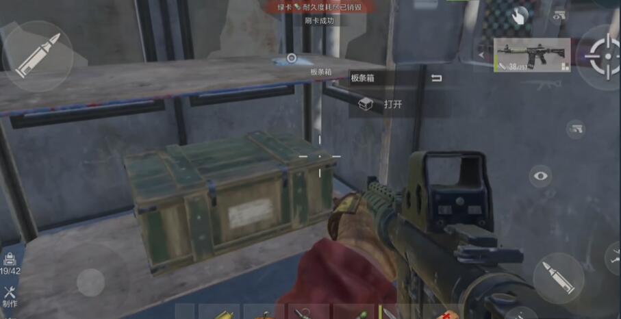 失控進(jìn)化油井速通攻略 失控進(jìn)化油井速通怎么做