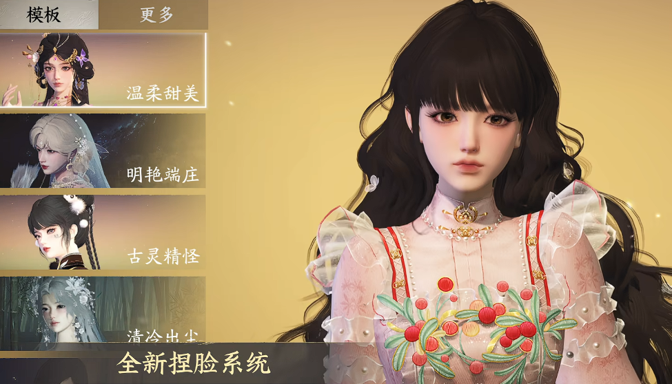 天下萬象移動(dòng)端下載鏈接分享