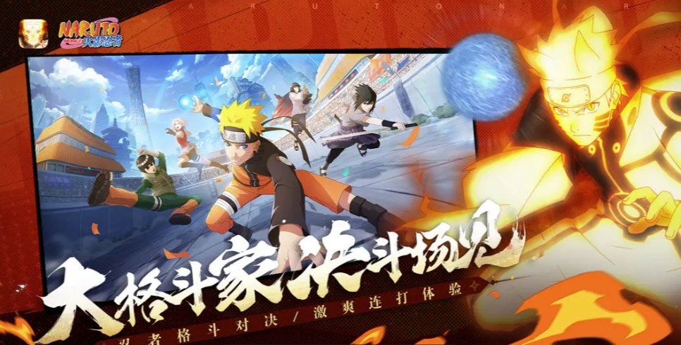 火影忍者手游賬號(hào)出售平臺(tái)推薦：安全靠譜的賣號(hào)渠道對(duì)比截圖