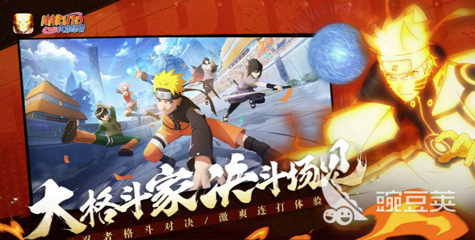 火影忍者手游賬號(hào)出售平臺(tái)推薦：安全靠譜的賣號(hào)渠道對(duì)比截圖