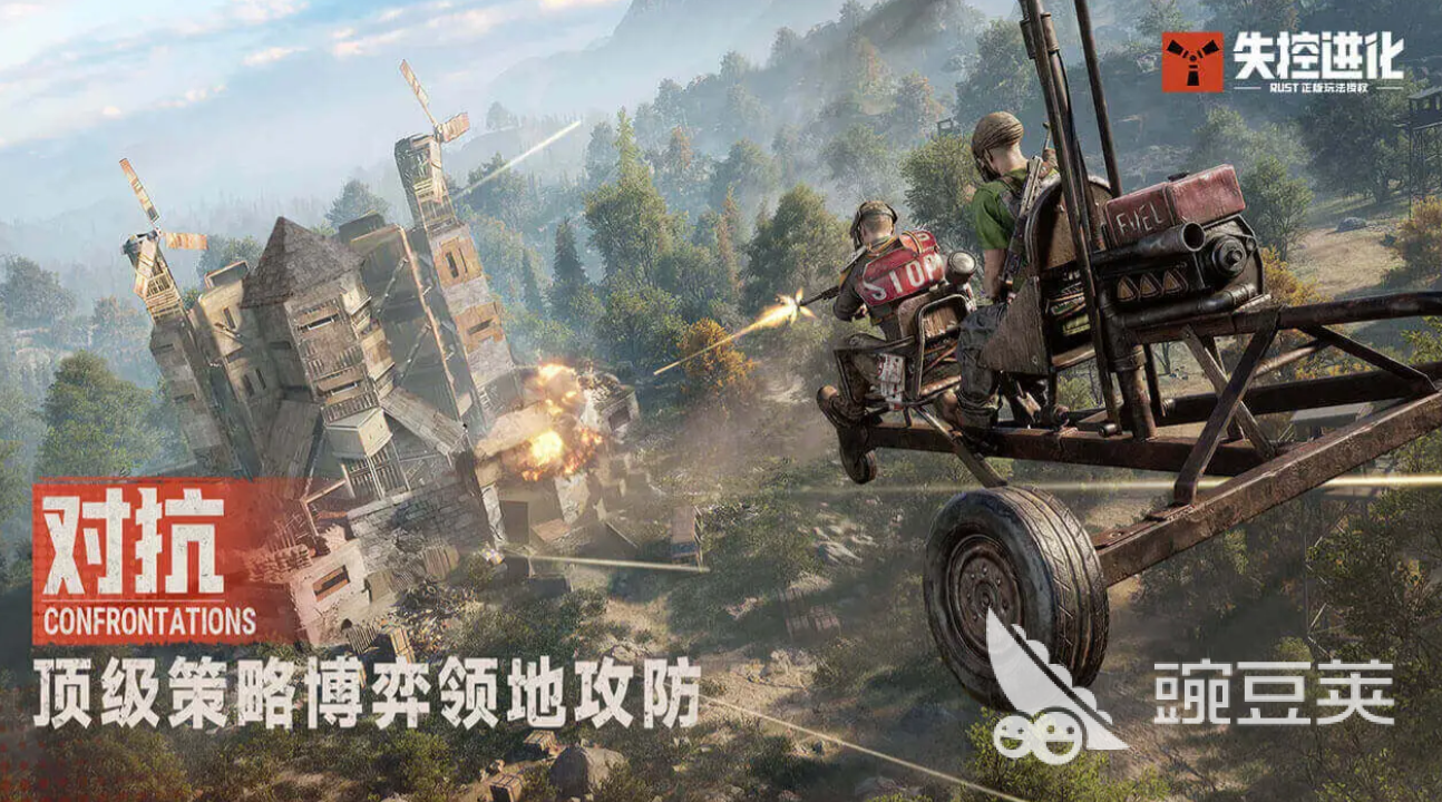 失控進化手游公測時間揭曉 失控進化手游上線日期及預(yù)約入口截圖