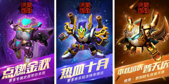 有趣的動漫游戲有哪些