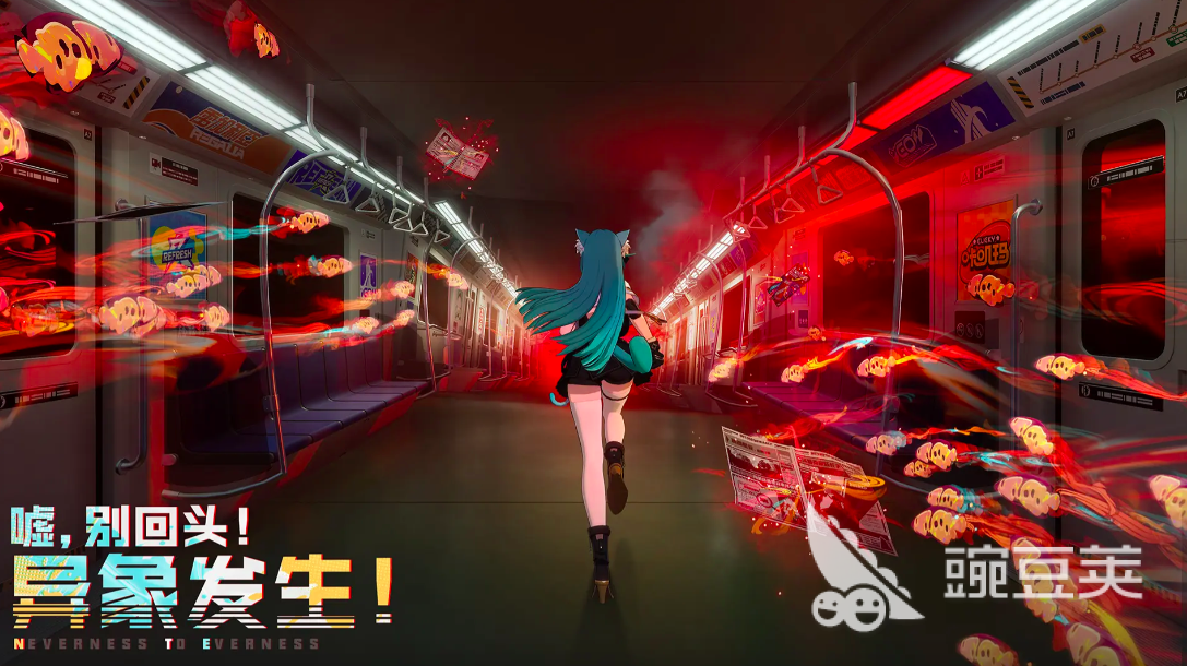 異環(huán)鄉(xiāng)村花海彩蛋位置詳解 異環(huán)鄉(xiāng)村花海等隱藏場(chǎng)景坐標(biāo)全攻略截圖