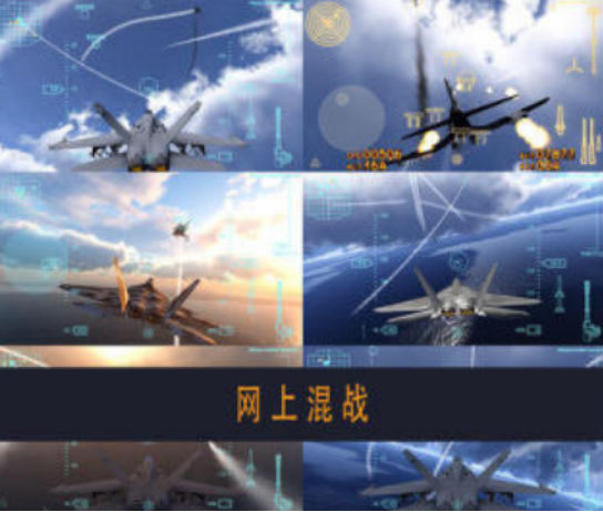 類似皇牌空戰手游下載有哪些