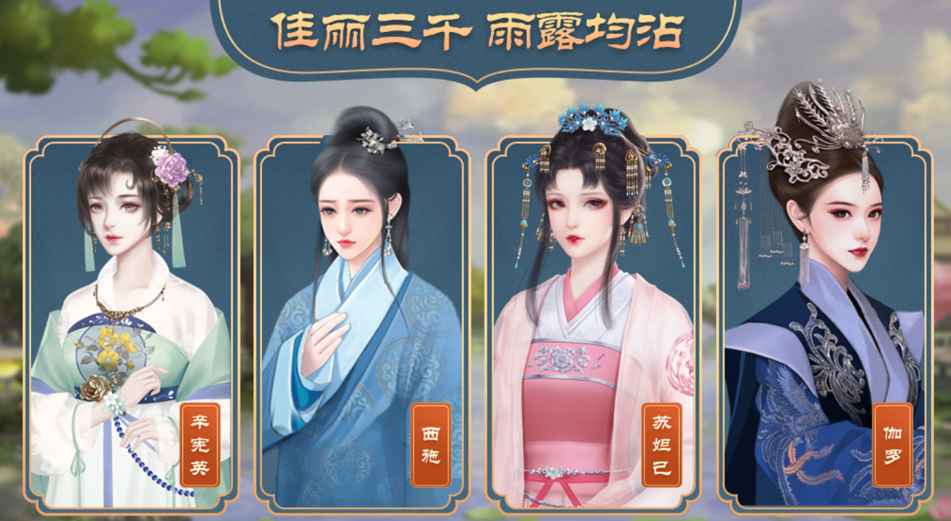 受歡迎的皇帝游戲下載