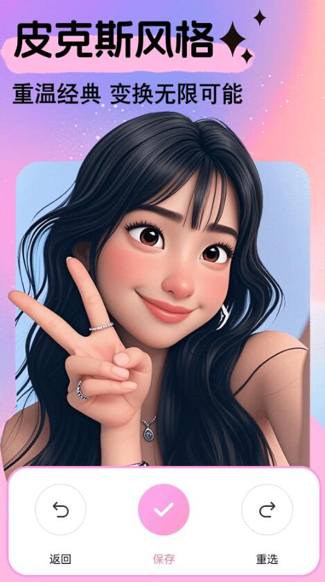 批圖修圖app軟件有哪些 熱門的批圖修圖app軟件排行榜截圖