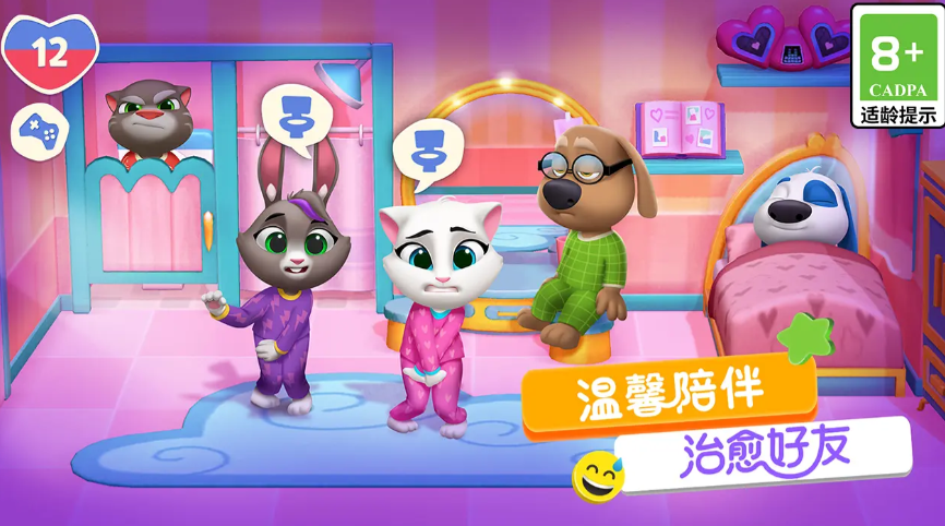 湯姆貓總動(dòng)員2預(yù)約方式