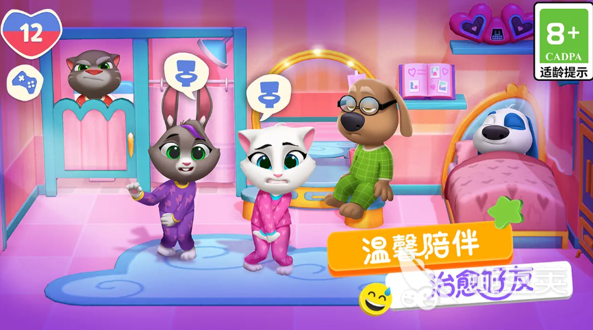 湯姆貓總動(dòng)員2預(yù)約方式 湯姆貓總動(dòng)員2全平臺(tái)預(yù)約入口匯總截圖