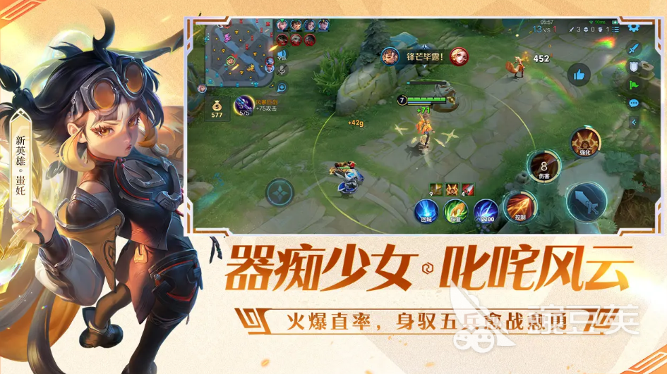 王者榮耀賬號(hào)交易平臺(tái)推薦：安全靠譜的買號(hào)平臺(tái)排行榜截圖