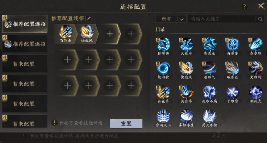 天下萬象怎么玩 天下萬象特色玩法介紹截圖