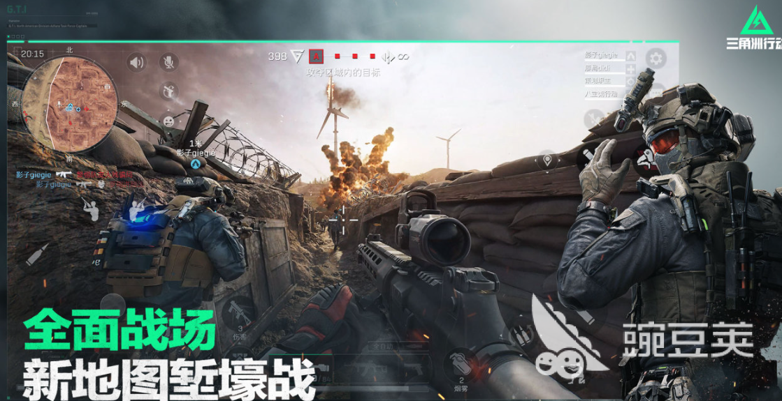 2025年騰訊熱門射擊手游推薦：高人氣大型FPS與TPS游戲合集截圖