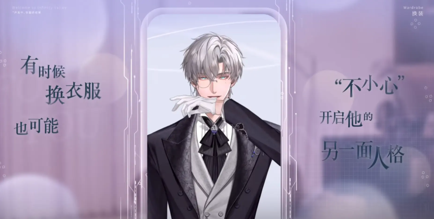 無限谷手游下載地址分享