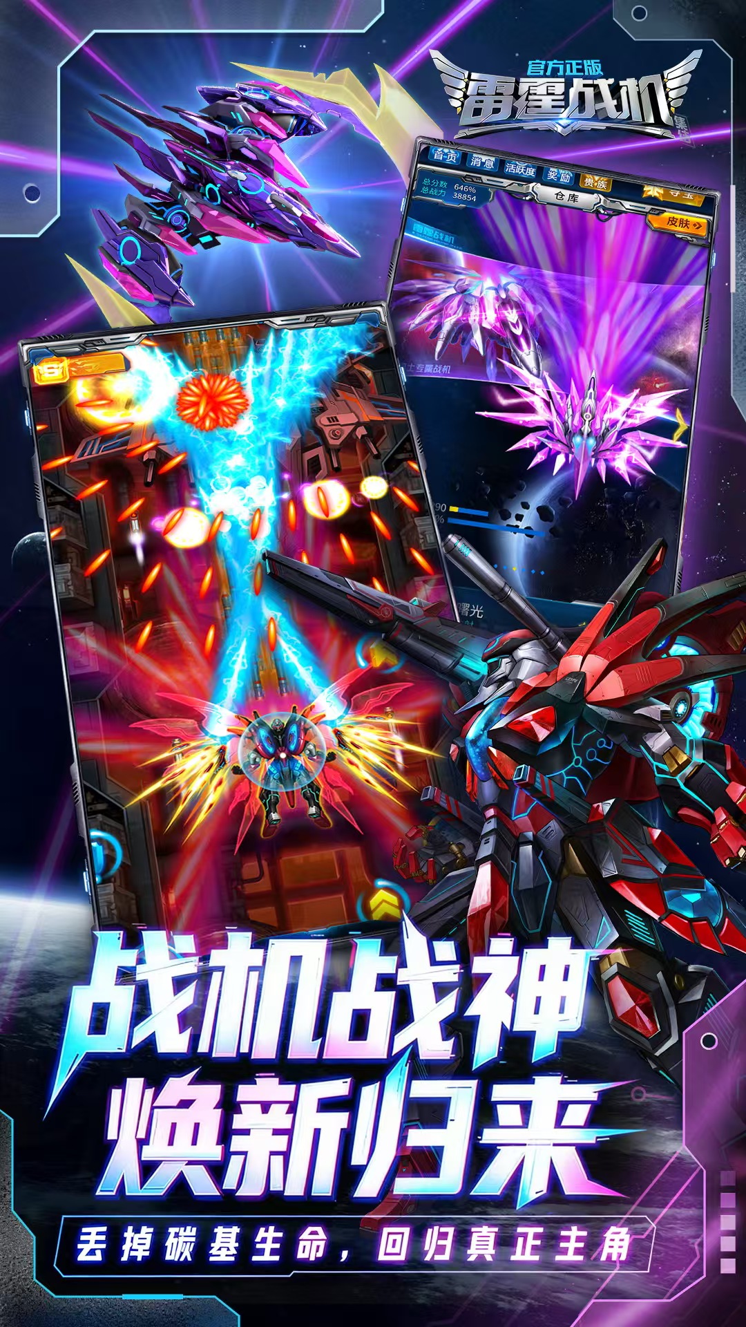 大玩家游戲有什么