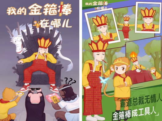 好玩的腦筋急轉彎游戲下載