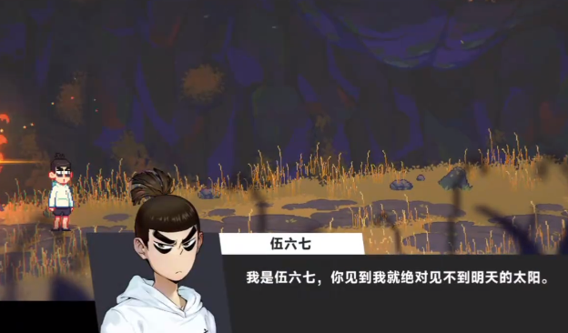 伍六七暗影交鋒手機(jī)下載地址 伍六七暗影交鋒下載鏈接截圖