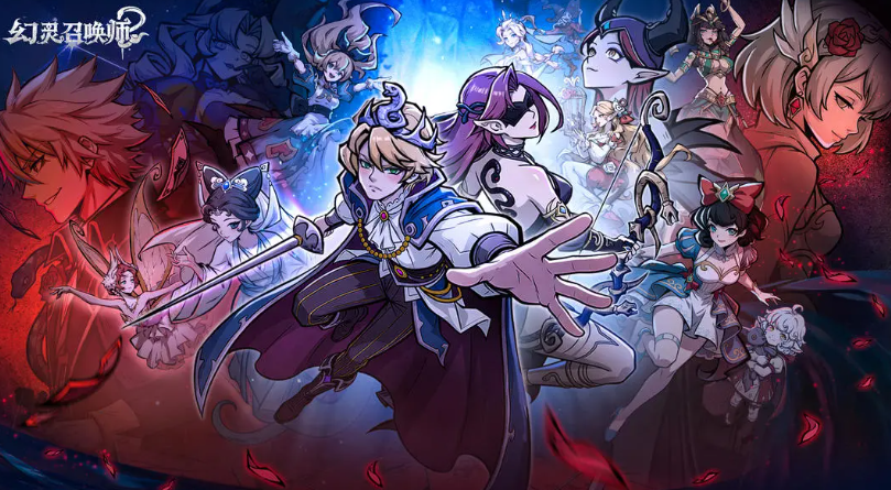 幻靈召喚師角色有哪些 幻靈召喚師手游角色推薦截圖