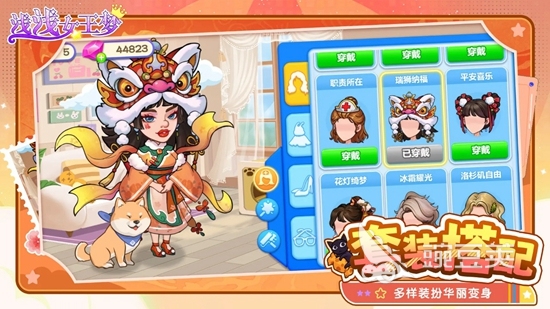 休閑游戲推薦女生合集 2025適合女生玩的輕松解壓休閑游戲精選截圖