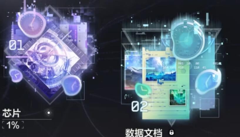 逆戰(zhàn)未來核芯商店在哪 逆戰(zhàn)未來核芯商店地址分享截圖