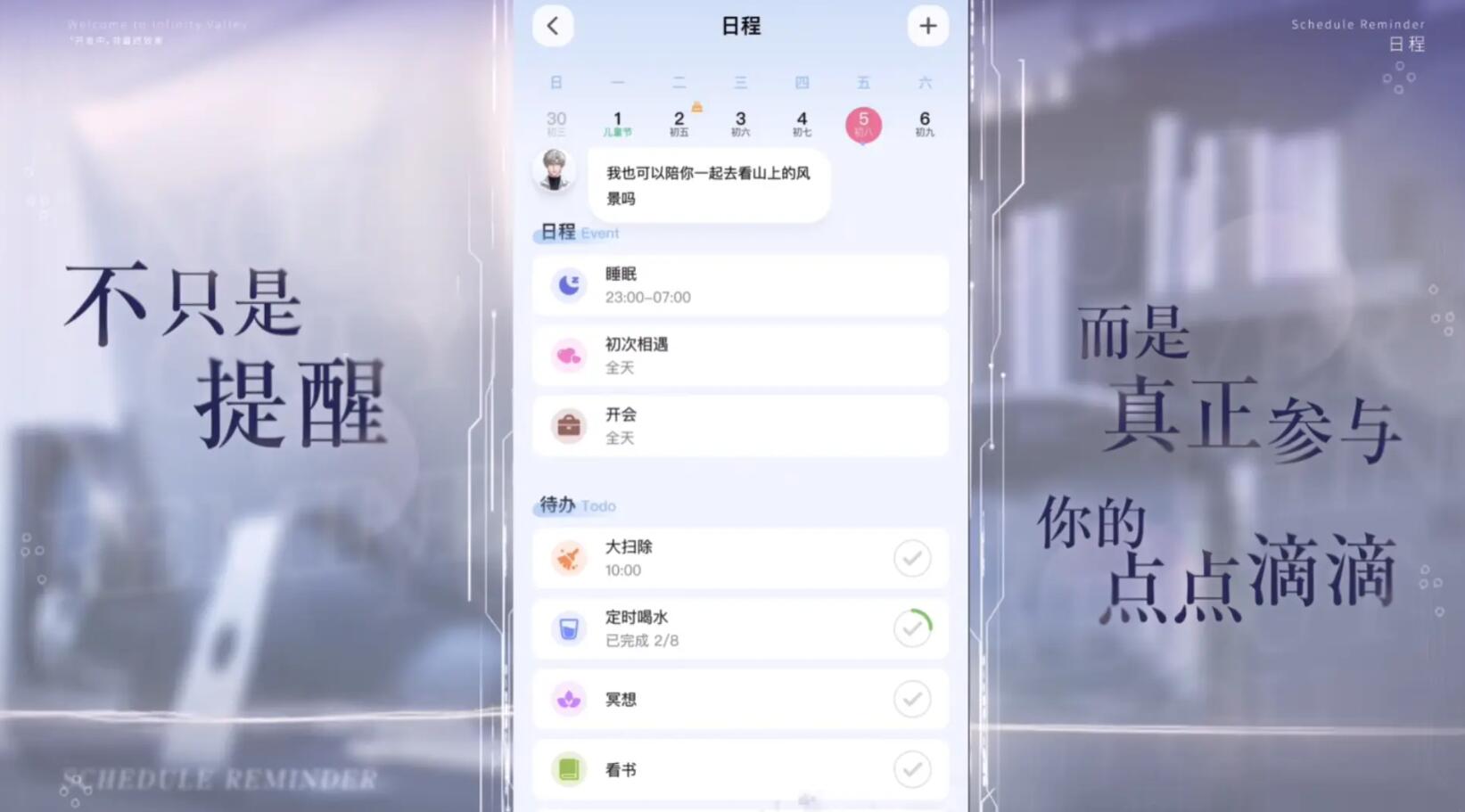 無限谷手游下載渠道在哪里 無限谷手游安卓版下載地址分享截圖
