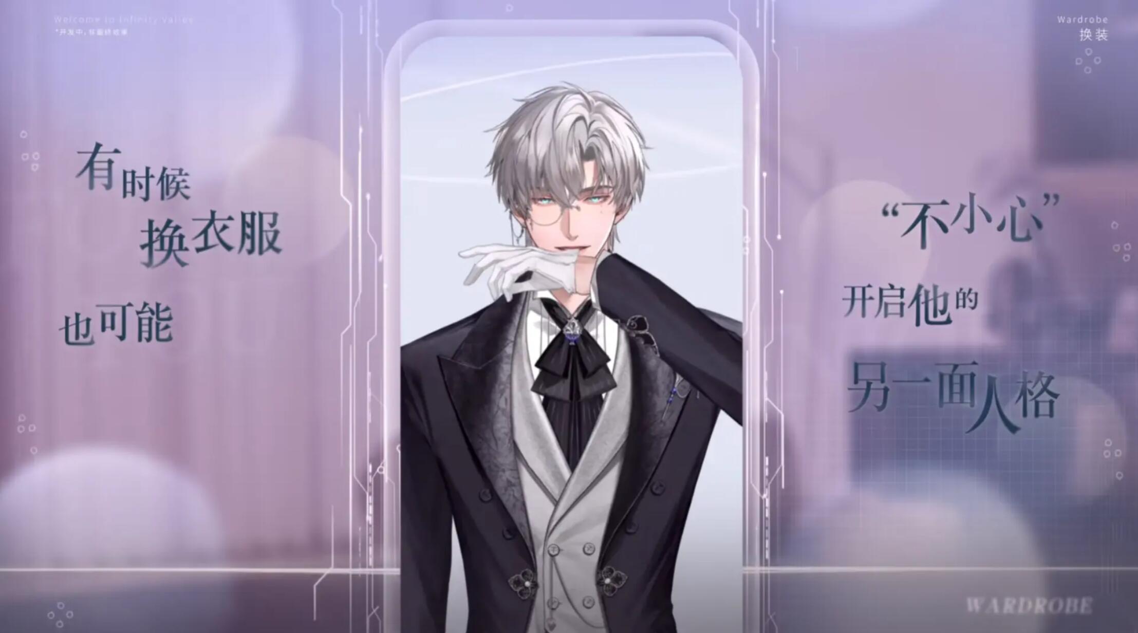 無限谷手游什么時候上線 無限谷手游上線時間分享截圖