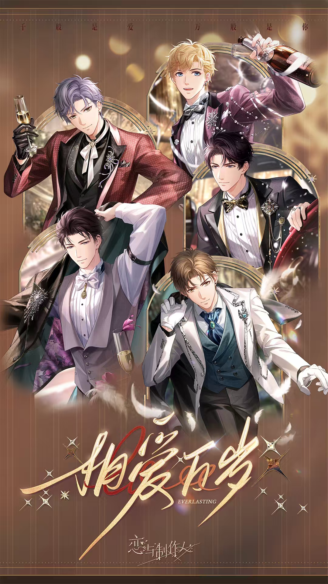 配對游戲有哪些 2025配對游戲推薦