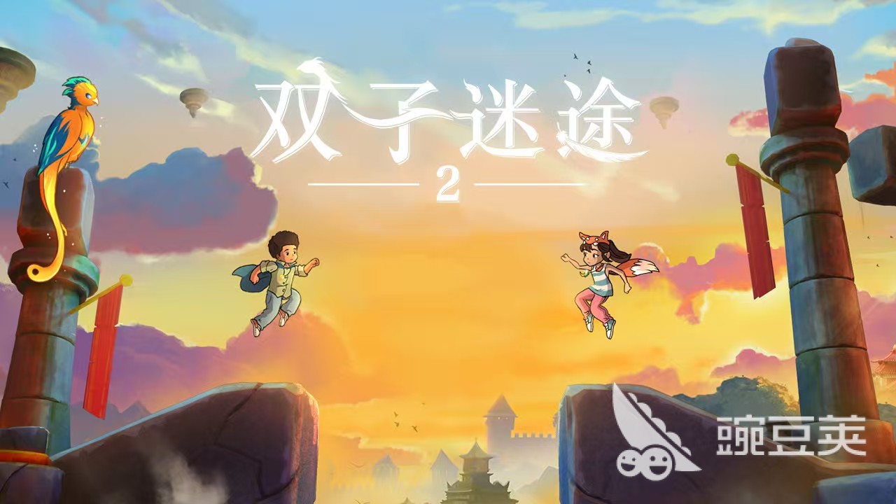 雙子迷途2好玩嗎 雙子迷途2核心玩法與特色系統深度解析截圖