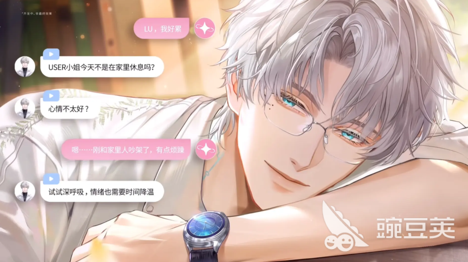 無限谷手游安卓版下載渠道匯總 無限谷手游最新APK安裝包獲取方式截圖