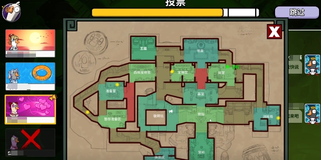 鵝鴨殺手游驗(yàn)尸官玩法教程 鵝鴨殺國服驗(yàn)尸官怎么查人截圖