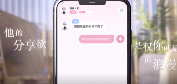 無限谷手游劇情是什么 無限谷手游背景故事介紹截圖