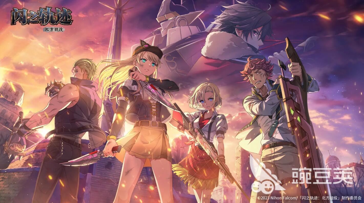 閃之軌跡北方戰役 閃之軌跡系列劇情與游戲內容深度解析截圖