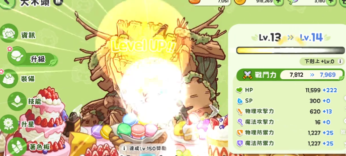 嘟嘟臉惡作劇玩法全解析 快速提升惡作劇等級與趣味效果的實(shí)用技巧截圖