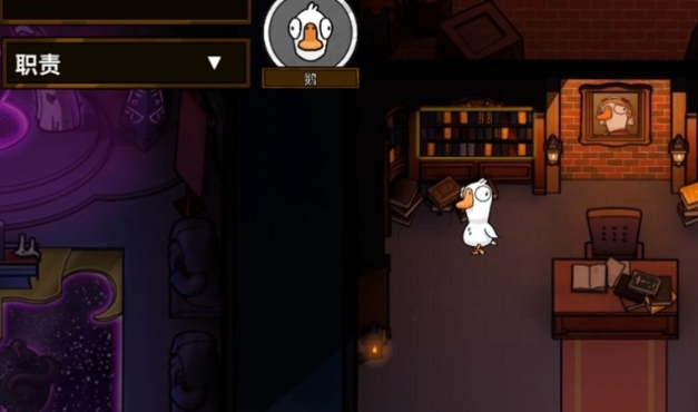 鵝鴨殺手游新手技巧分享 鵝鴨殺國服新手速成教程截圖