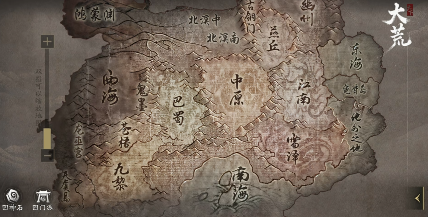 天下萬(wàn)象劇情介紹 天下萬(wàn)象劇情體驗(yàn)攻略截圖