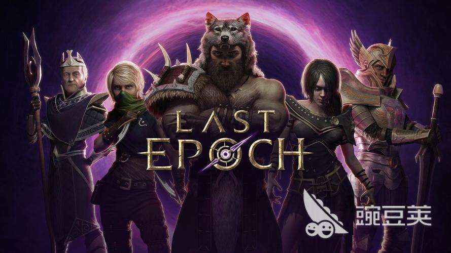 最后紀(jì)元閃退怎么辦 最后紀(jì)元常見閃退原因與實(shí)用解決方法截圖