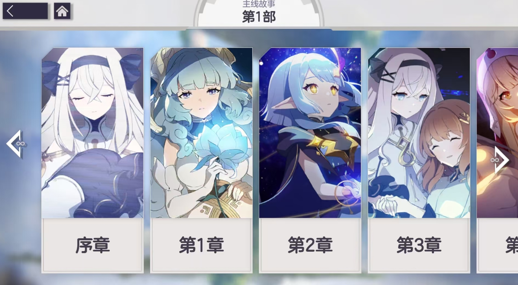 空靈詩篇主角是誰 空靈詩篇世界觀一覽截圖