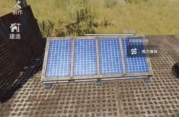 失控進化手游快速充電方法 失控進化手游怎么獲取電力截圖