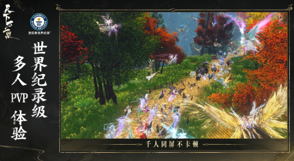 天下萬(wàn)象公測(cè)時(shí)間 天下萬(wàn)象公測(cè)預(yù)約方式截圖