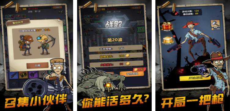 孤島求生游戲合集 2025好玩的生存手游分享截圖