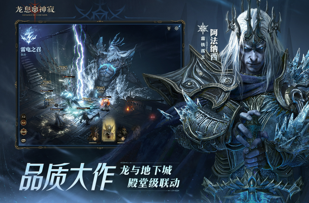 耐玩的策略游戲推薦大全2025