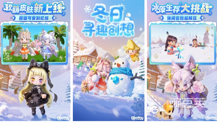 沙盒類游戲下載合集 2025熱門免費(fèi)沙盒游戲推薦與盤點(diǎn)截圖