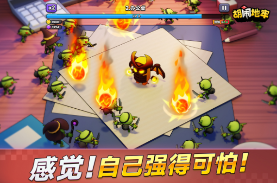 十大最耐玩的塔防游戲有哪些 2025熱門的塔防游戲大全截圖