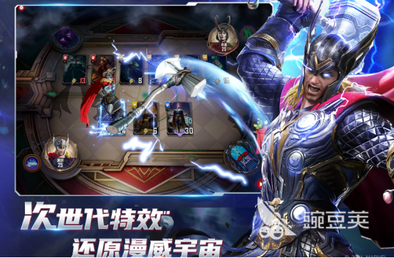 漫威人物手游推薦 2025熱門漫威超級英雄手游下載盤點截圖