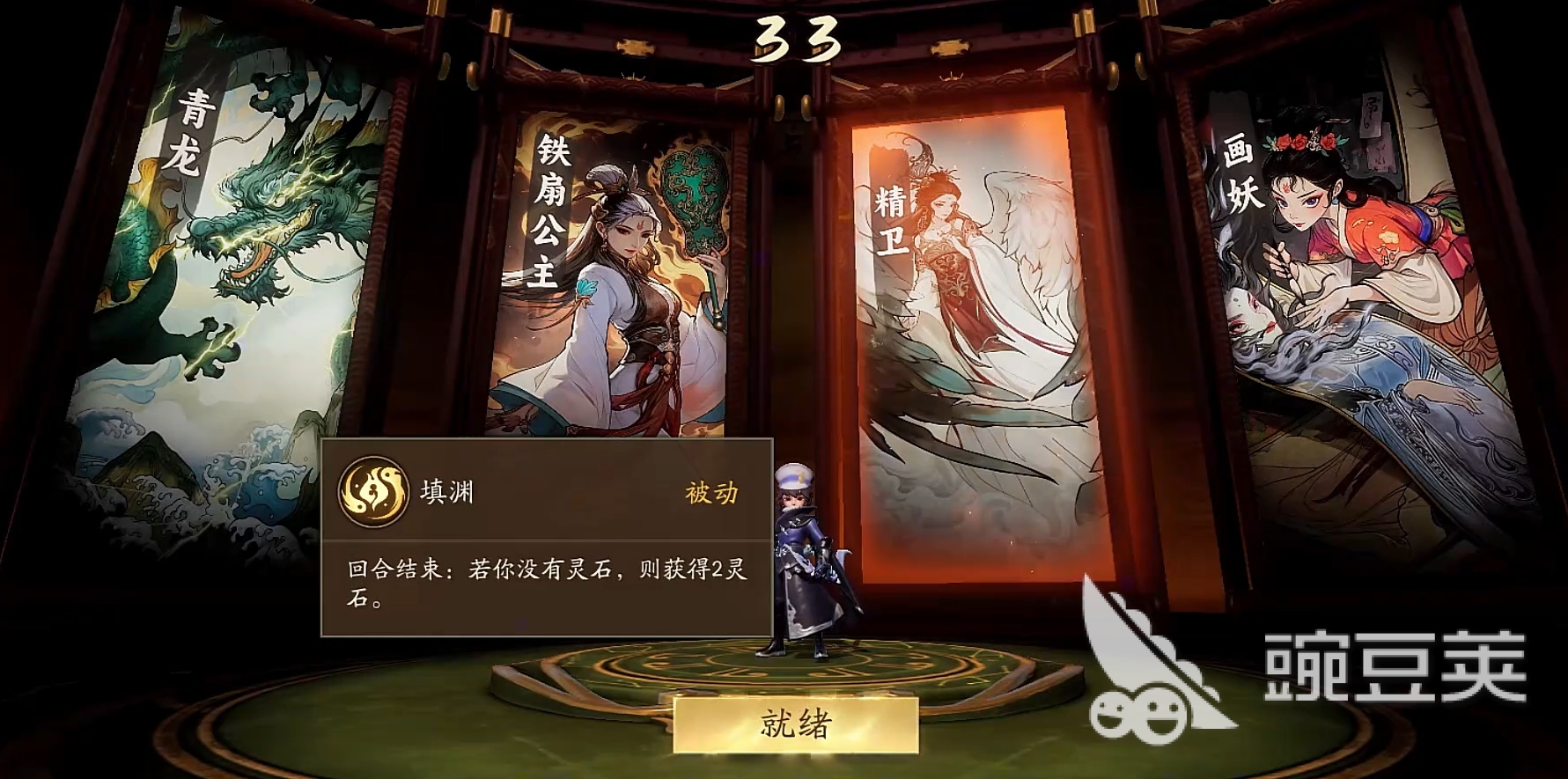 代號(hào)妖鬼測(cè)試時(shí)間 代號(hào)妖鬼最新測(cè)試預(yù)約與開啟時(shí)間分享截圖