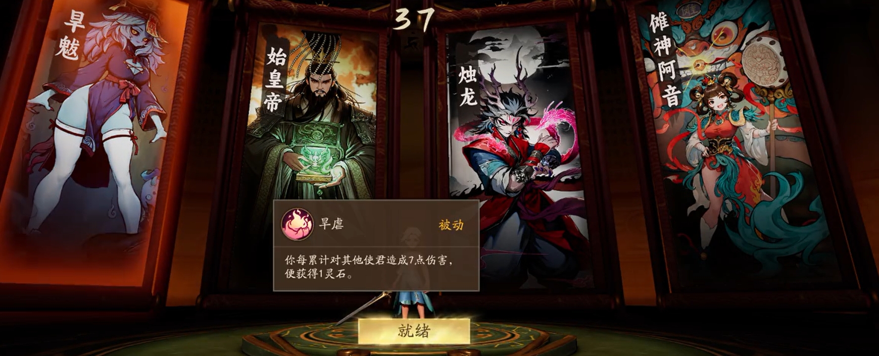 代號妖鬼玩法攻略推薦 代號妖鬼怎么玩截圖