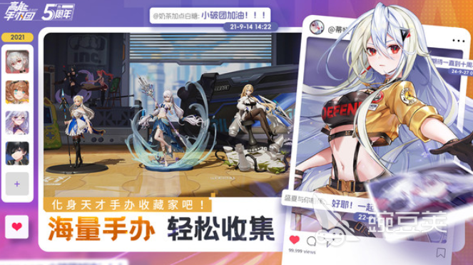 高能游戲推薦榜 2025人氣飆升的高能游戲匯總截圖