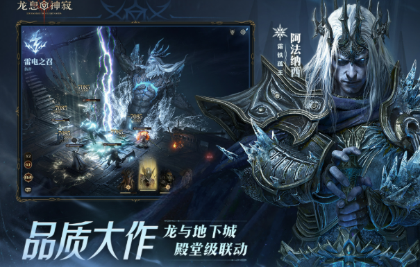 耐玩的策略游戲推薦大全2025 優秀的策略游戲排行榜截圖