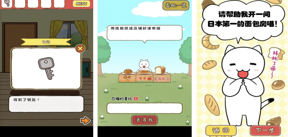2025最好玩的面包游戲推薦 有哪些高人氣的面包游戲值得游玩